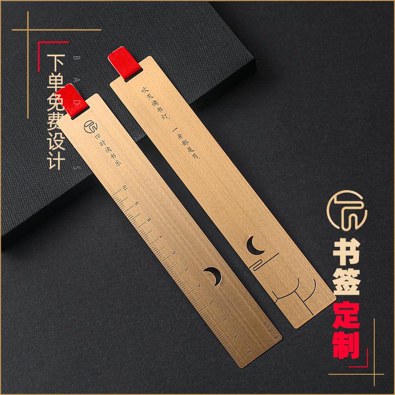 匠心文具 从黄铜书签到个性定制，探索金属文具的工艺与商机