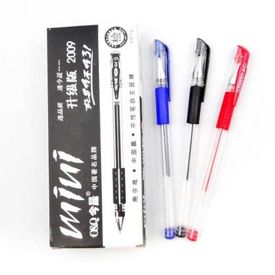 【办公文具用品 今晨中性笔 签字笔 水笔 0.5mm正品保证 文具批发!】价格,厂家,图片,签字笔/中性笔/宝珠笔,苍南县福圣工艺礼品厂-